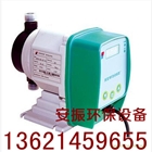 耐酸堿添加泵DFD-03-07-L防腐蝕加藥泵